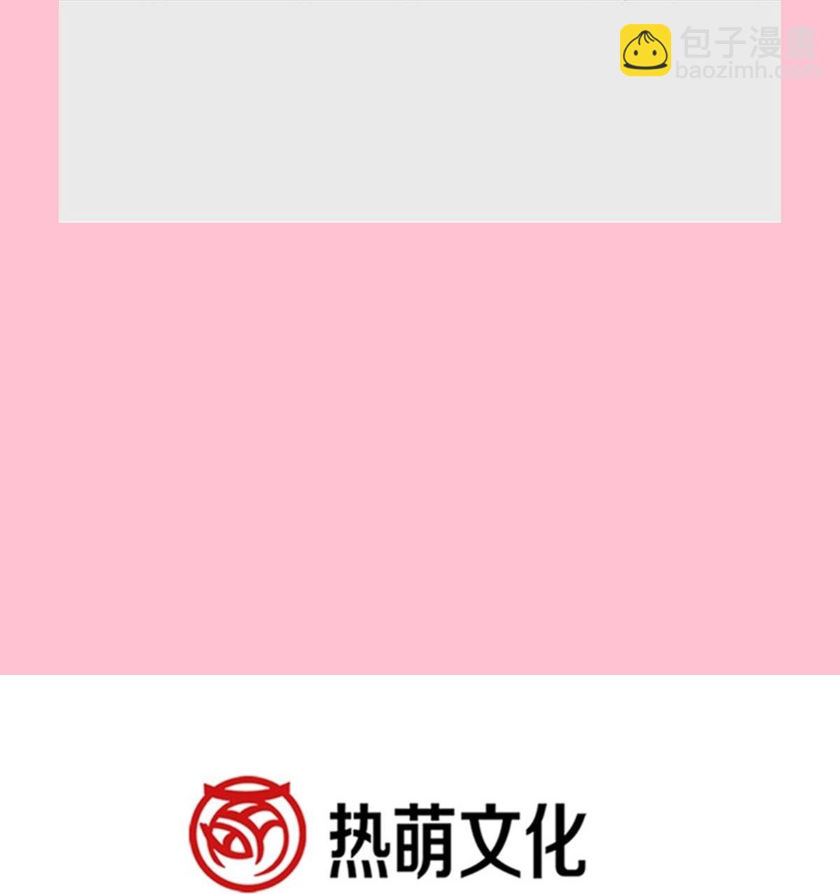 番外3 不开窍的弟弟-第360话