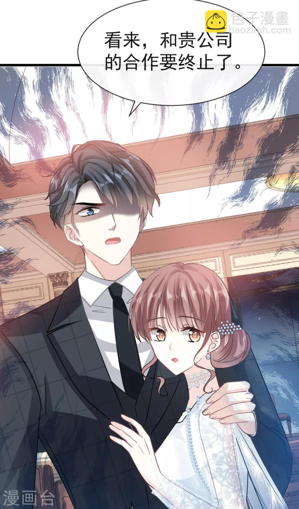 第37话 向我女朋友道歉-第38话