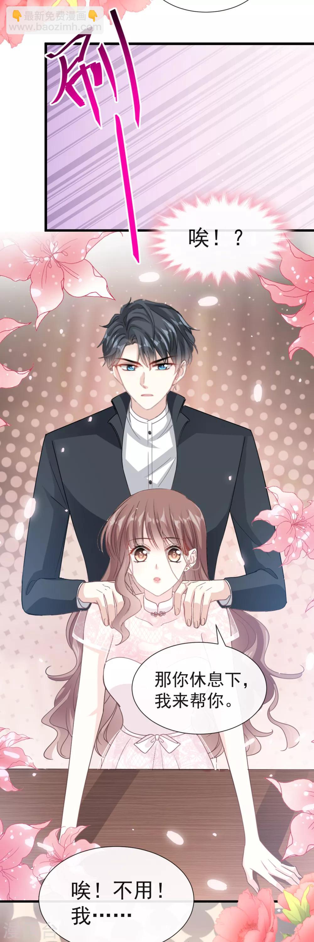 第45话 卖艺不卖身-第46话