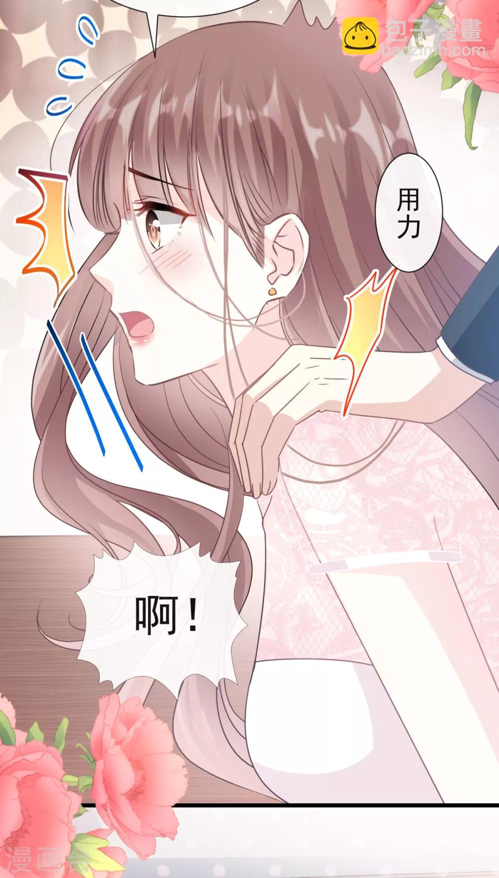 第45话 卖艺不卖身-第46话