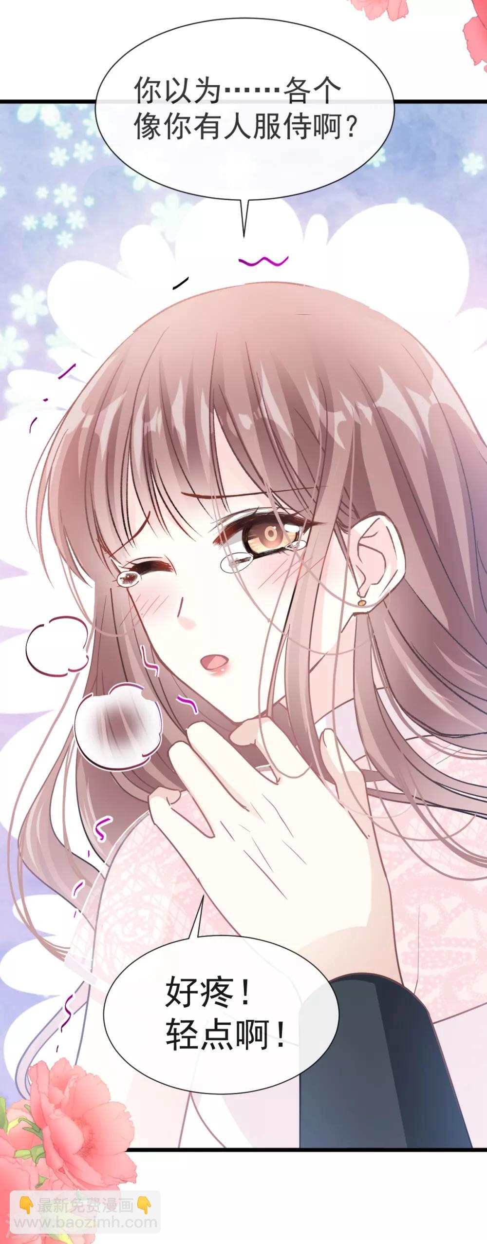 第45话 卖艺不卖身-第46话