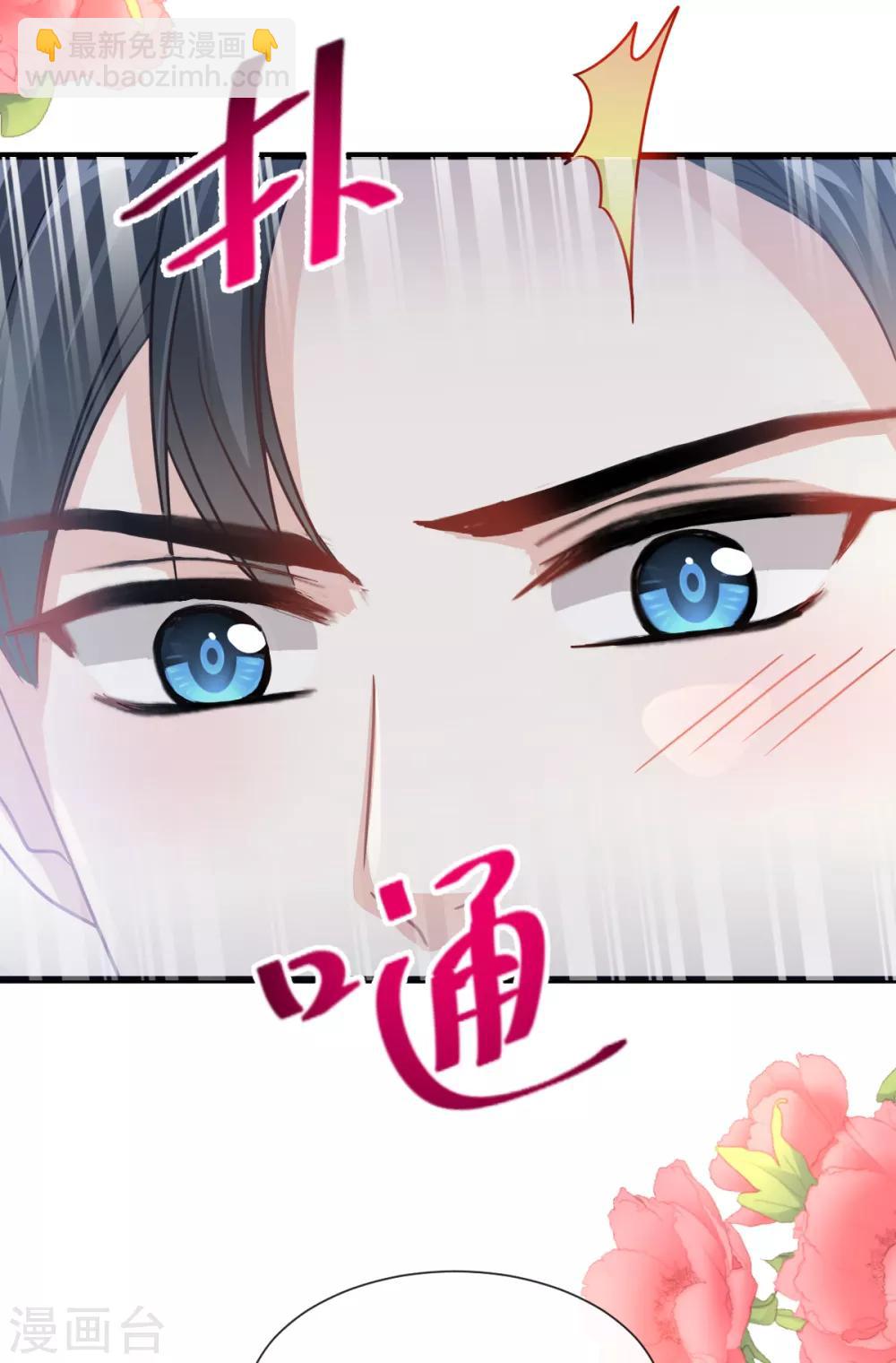 第45话 卖艺不卖身-第46话