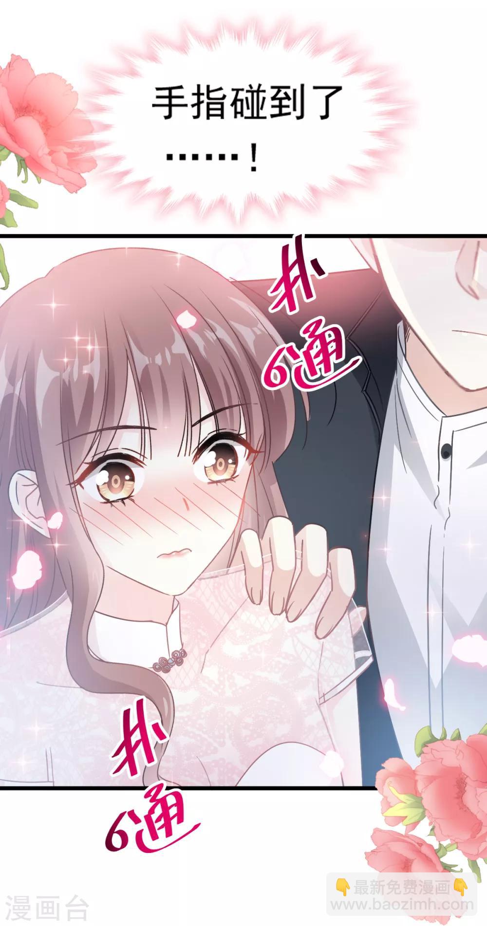 第47话 两个人的夜该怎么过-第48话