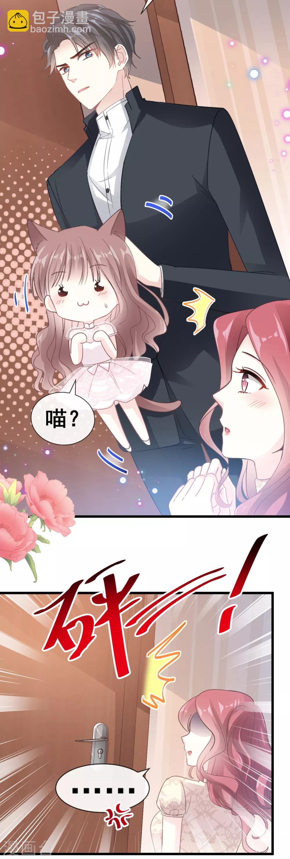 第47话 两个人的夜该怎么过-第48话