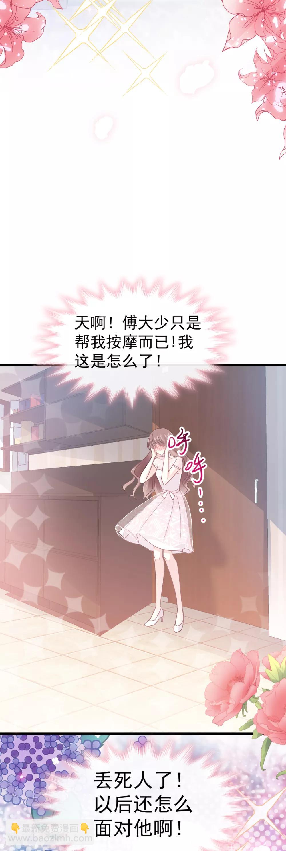 第47话 两个人的夜该怎么过-第48话