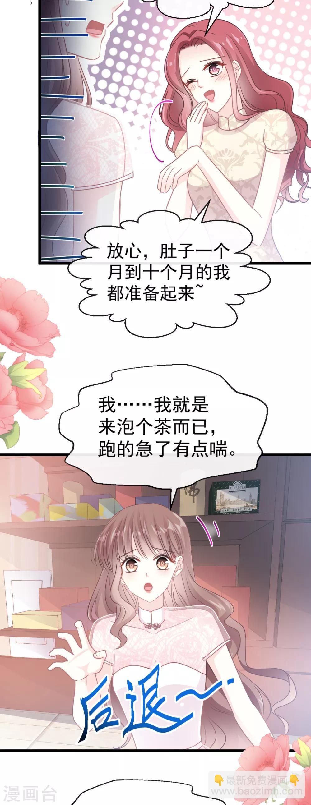 第47话 两个人的夜该怎么过-第48话