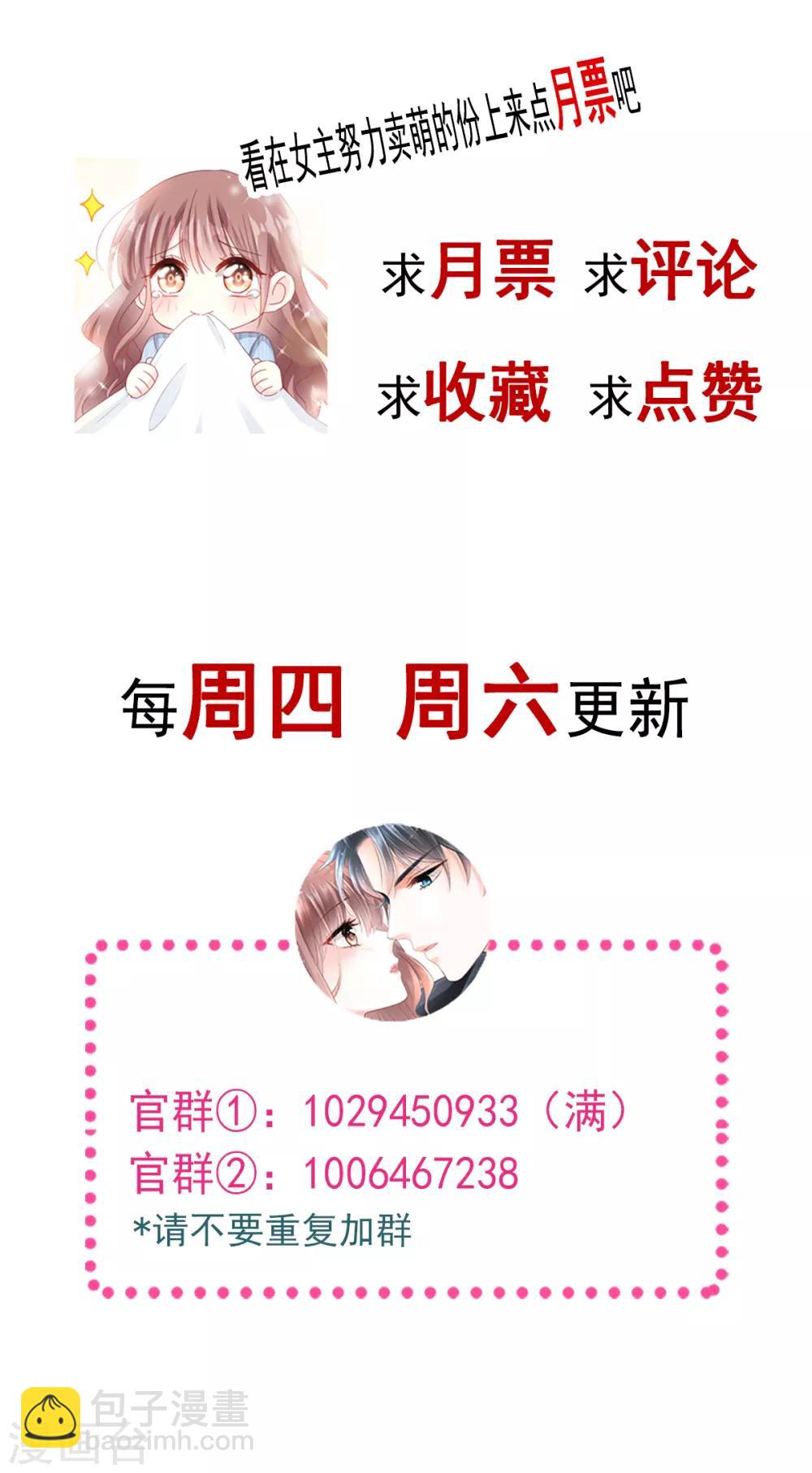 第51话 引诱我的后果-第52话