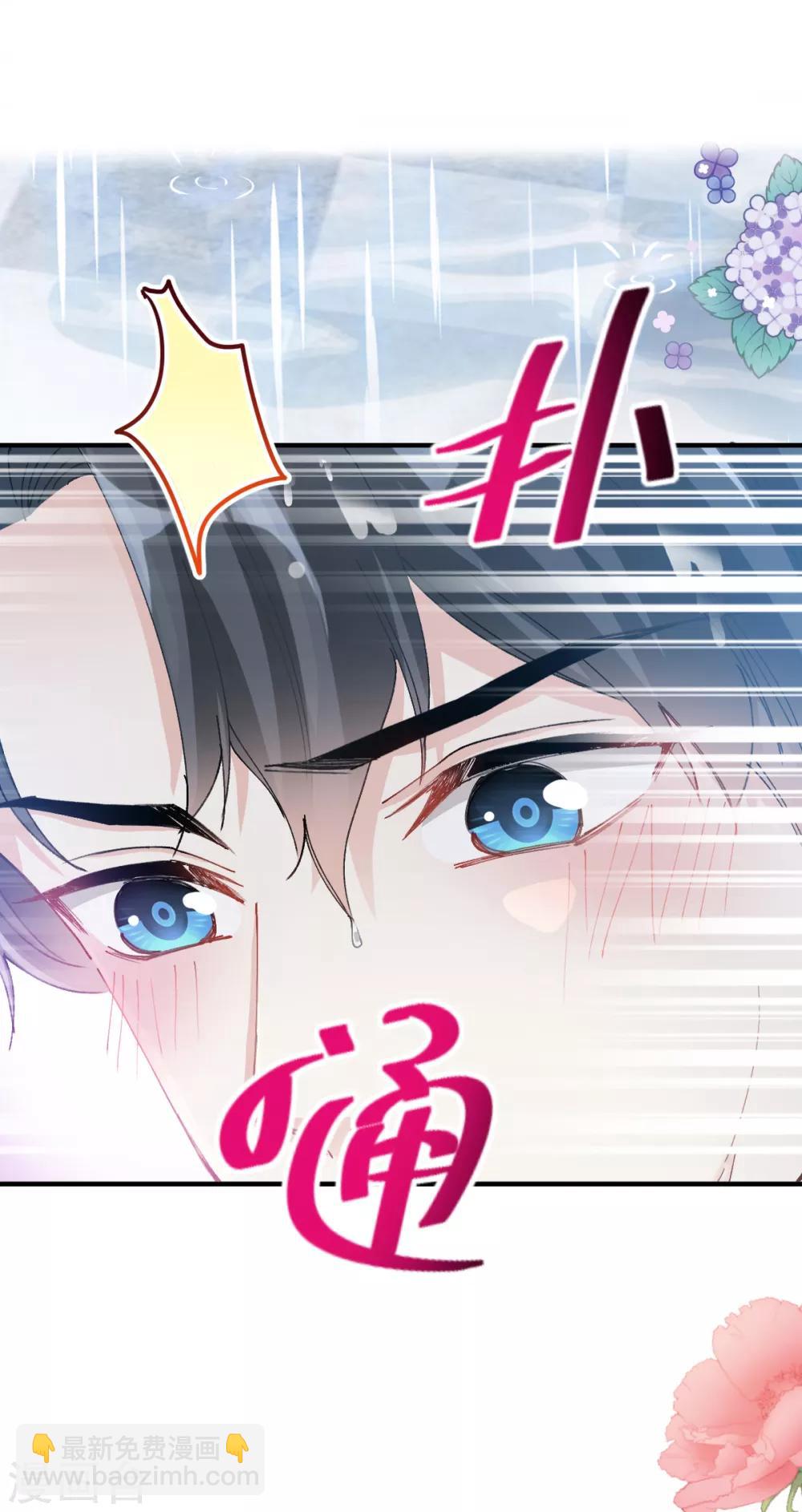 第51话 引诱我的后果-第52话