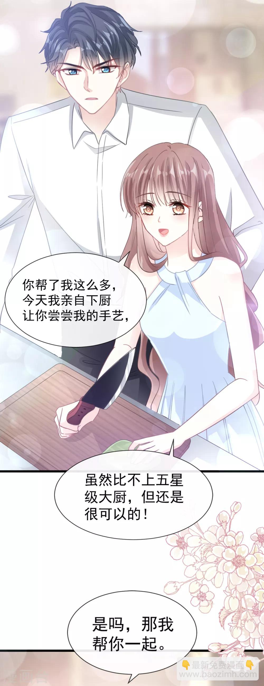 第53话 无条件相信你-第54话