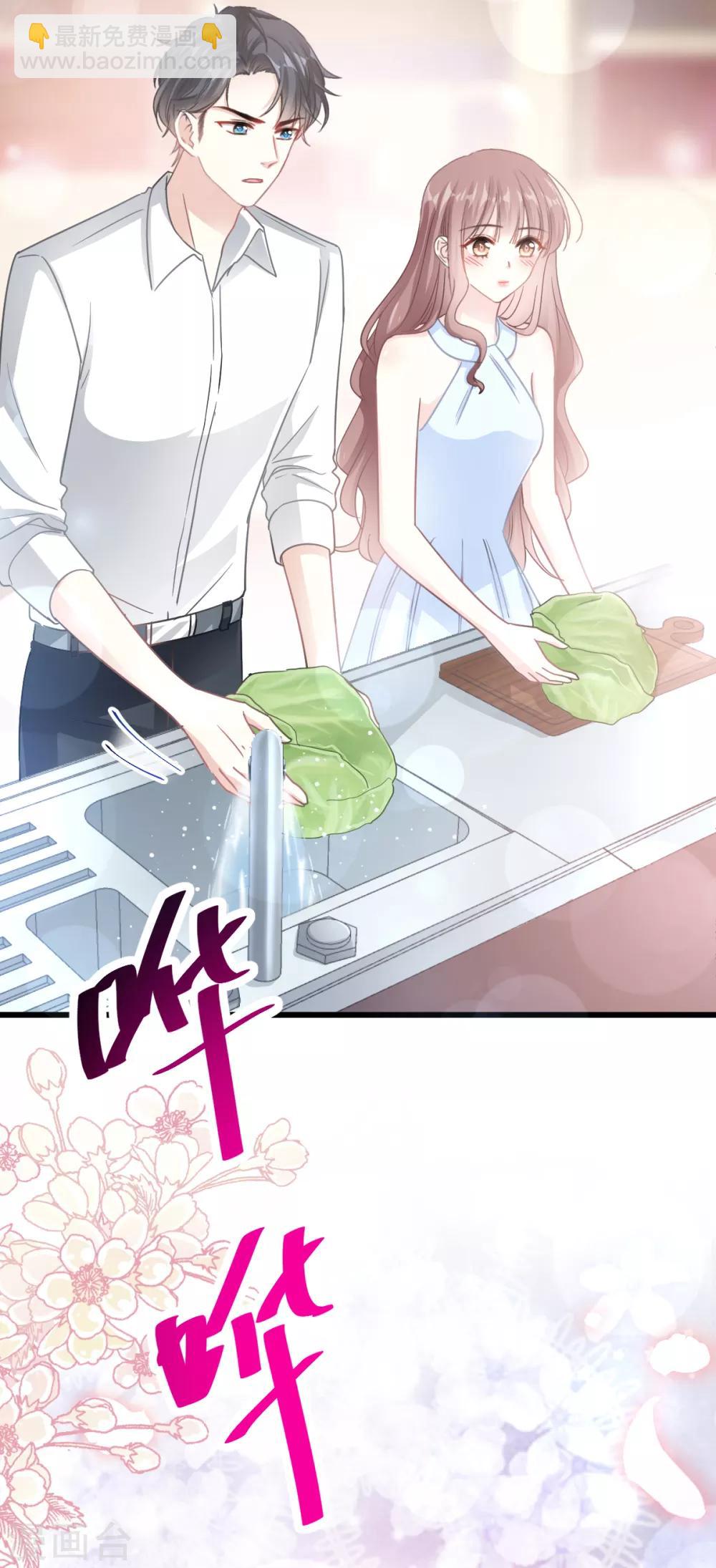 第53话 无条件相信你-第54话