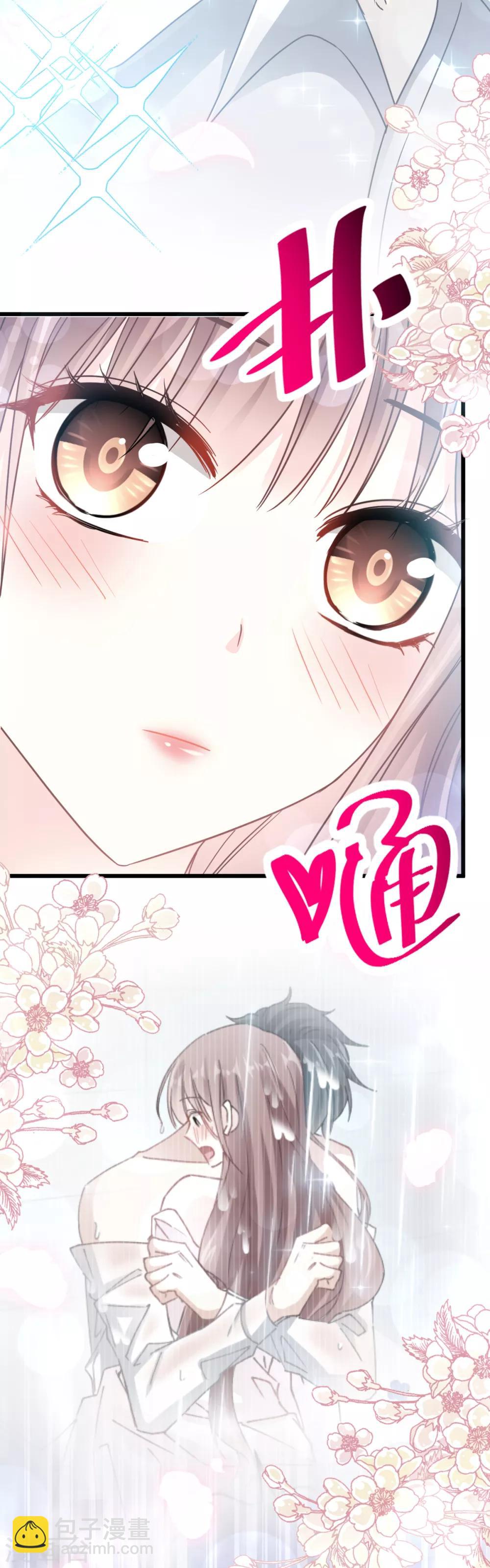 第53话 无条件相信你-第54话