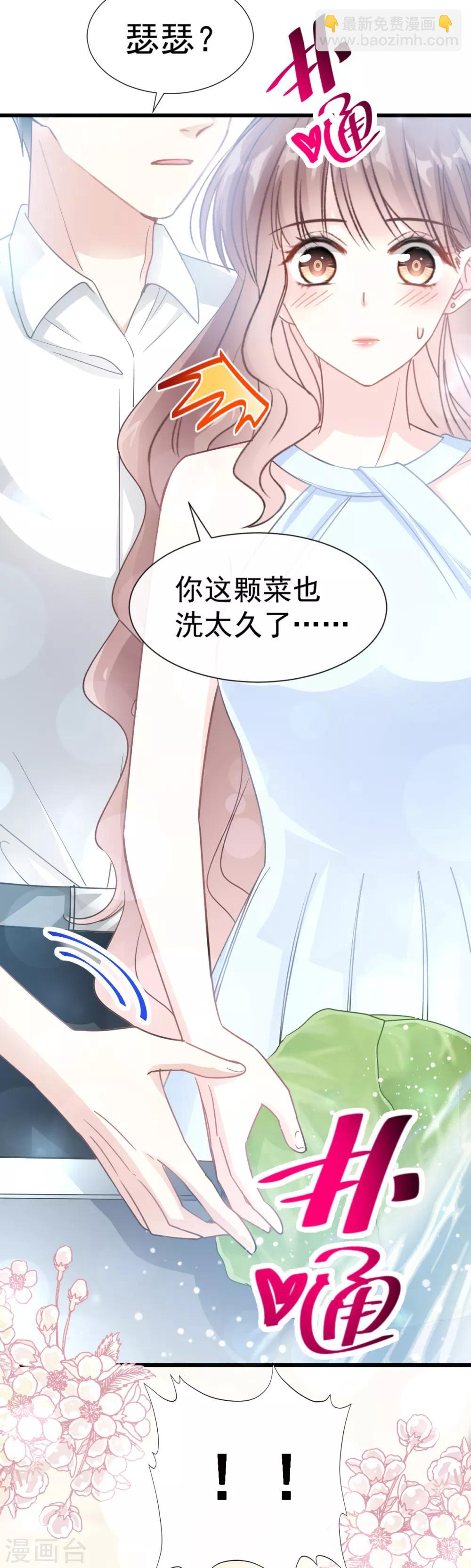 第53话 无条件相信你-第54话