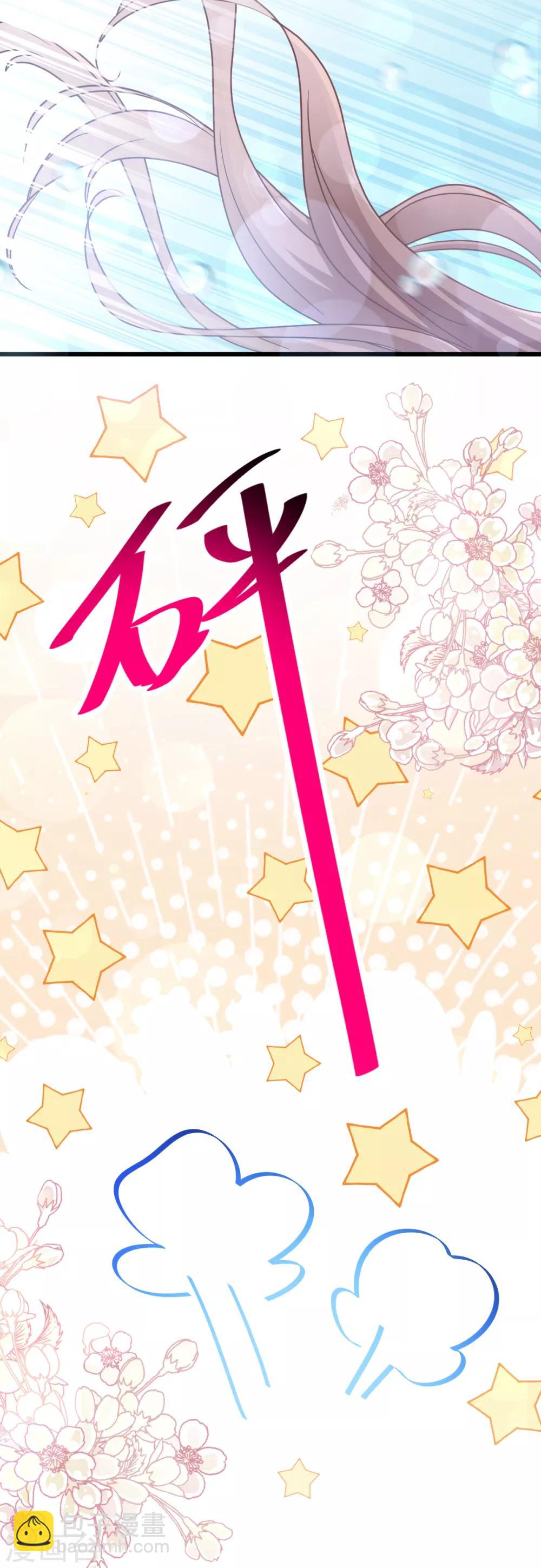 第53话 无条件相信你-第54话