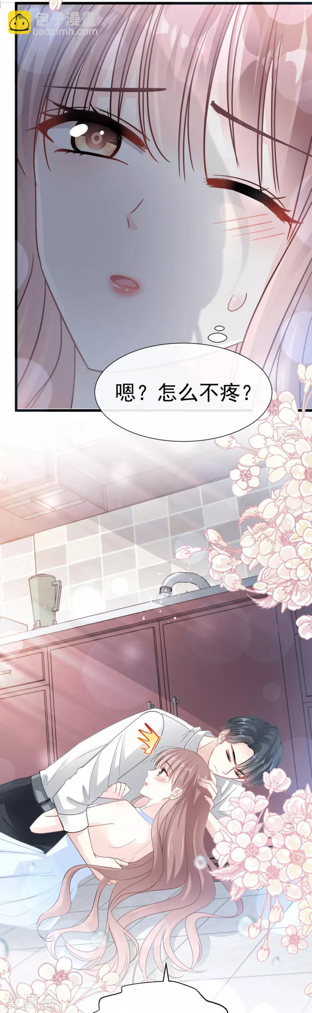 第53话 无条件相信你-第54话