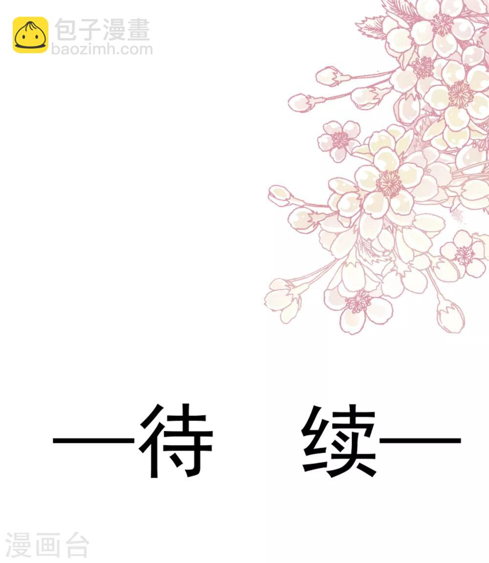 第53话 无条件相信你-第54话