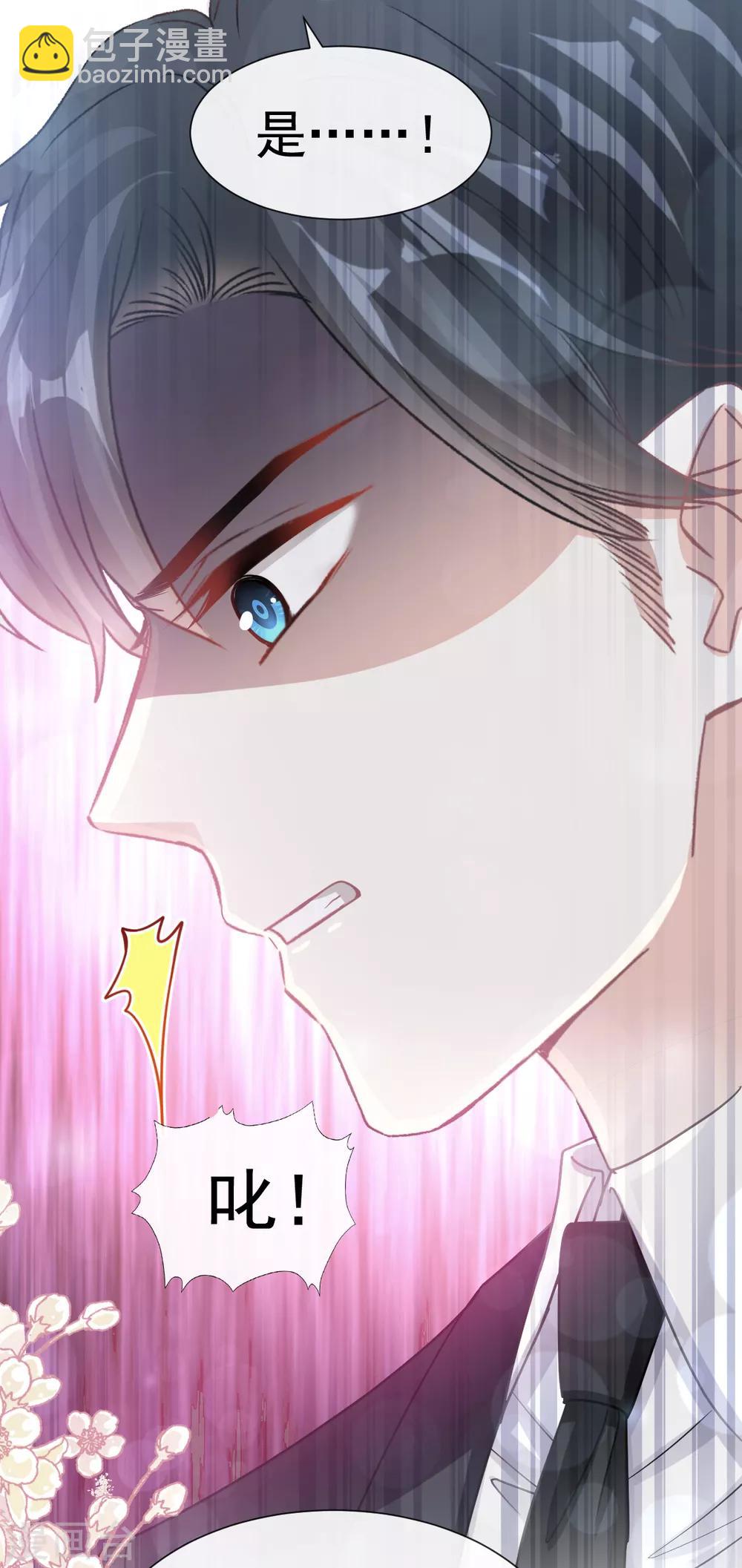 第59话 男人是危险的生物-第60话