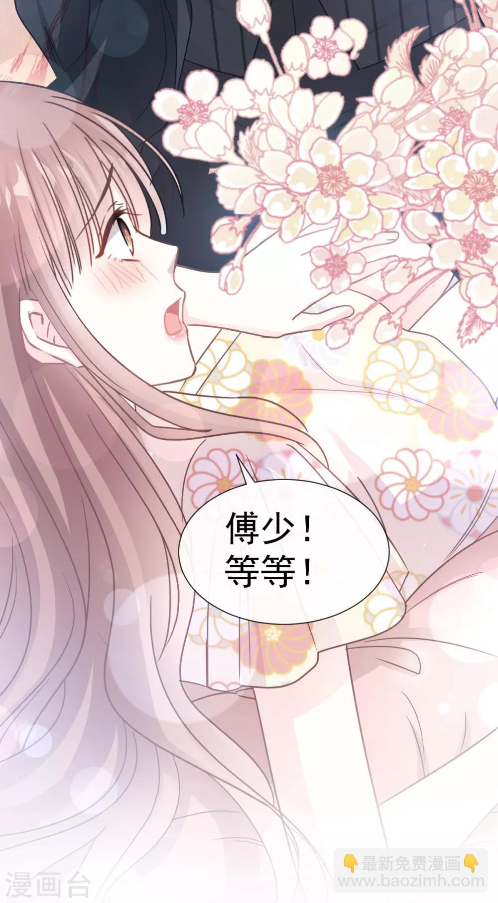 第59话 男人是危险的生物-第60话