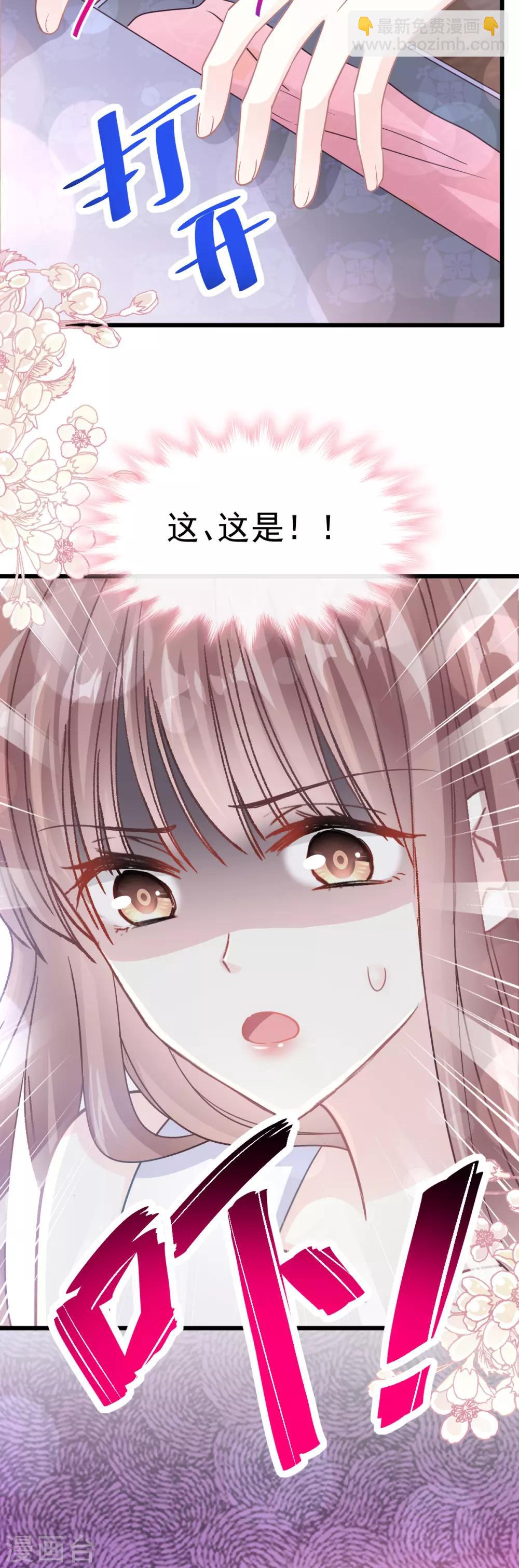 第63话 泳衣派对-第64话