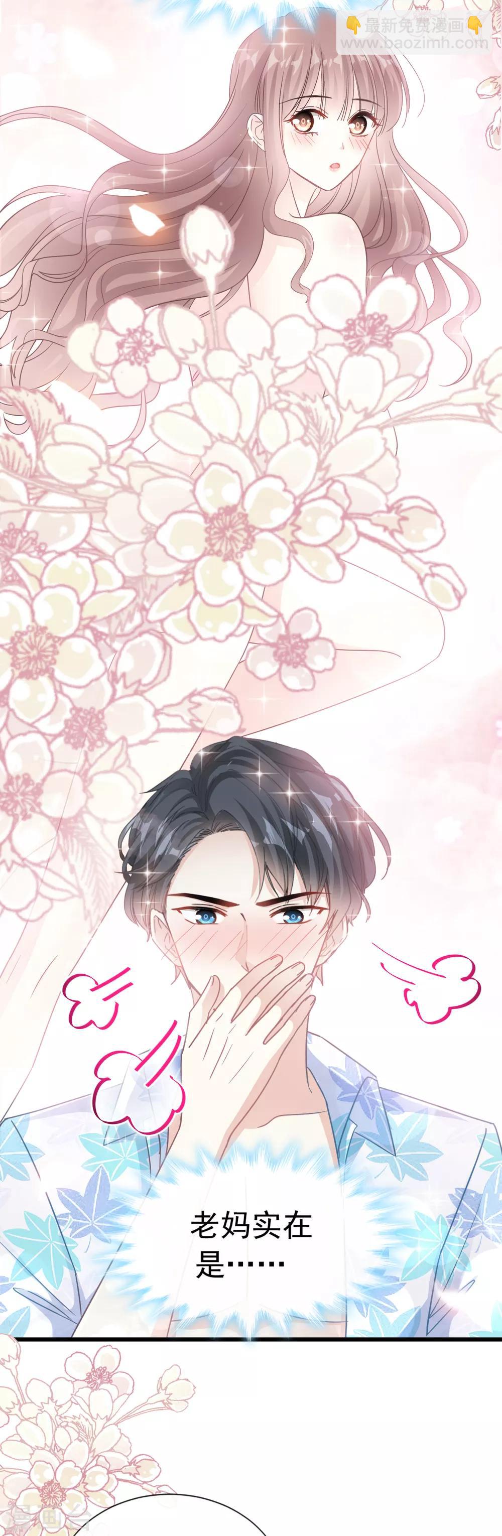 第63话 泳衣派对-第64话