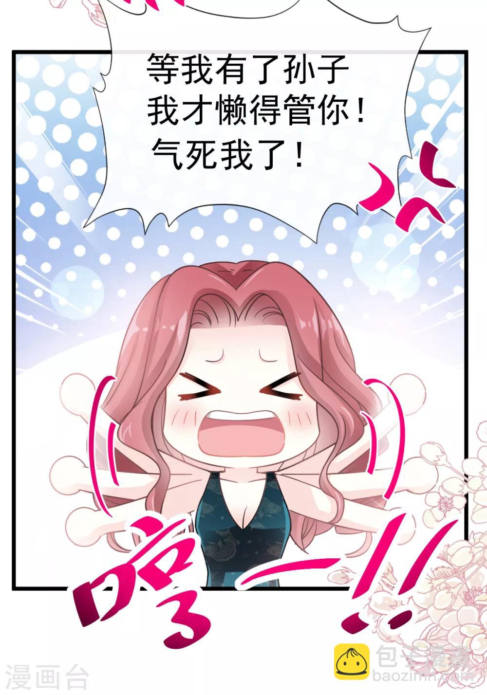 第63话 泳衣派对-第64话