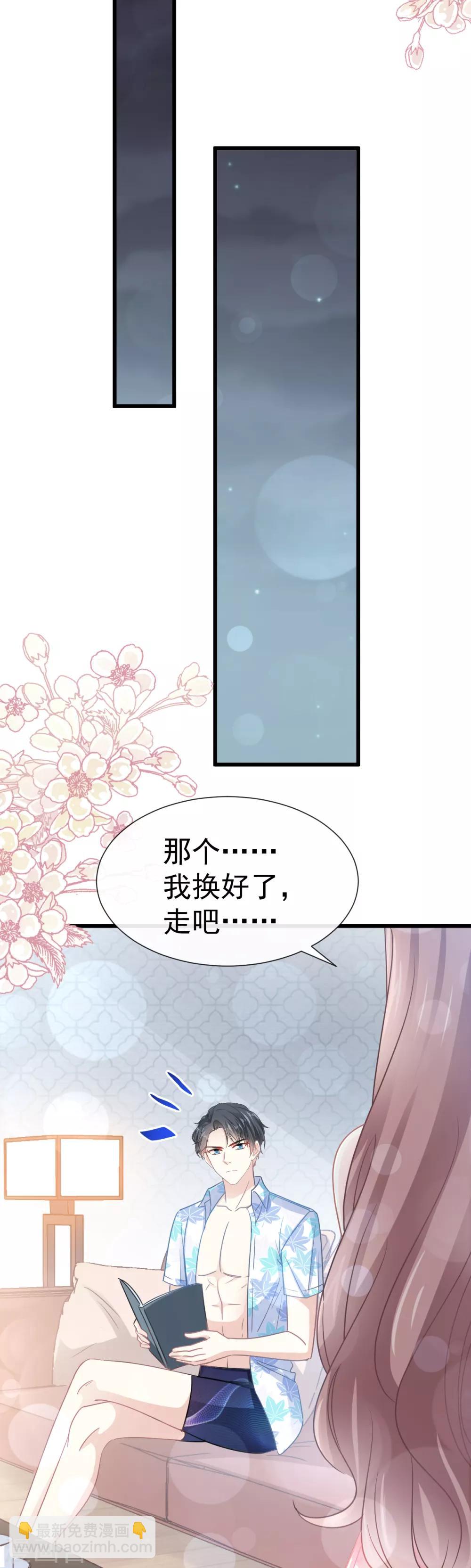 第63话 泳衣派对-第64话