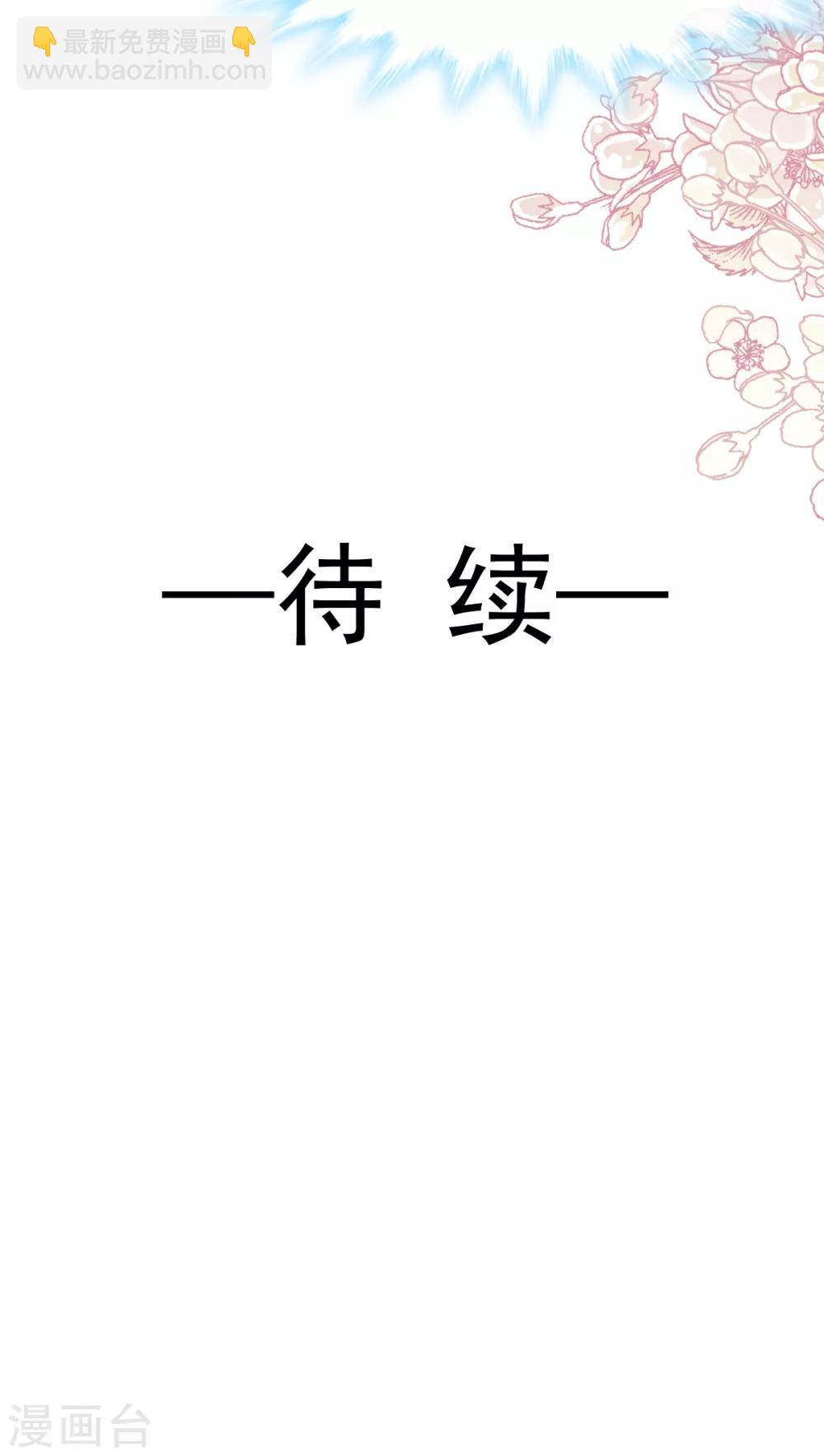 第63话 泳衣派对-第64话