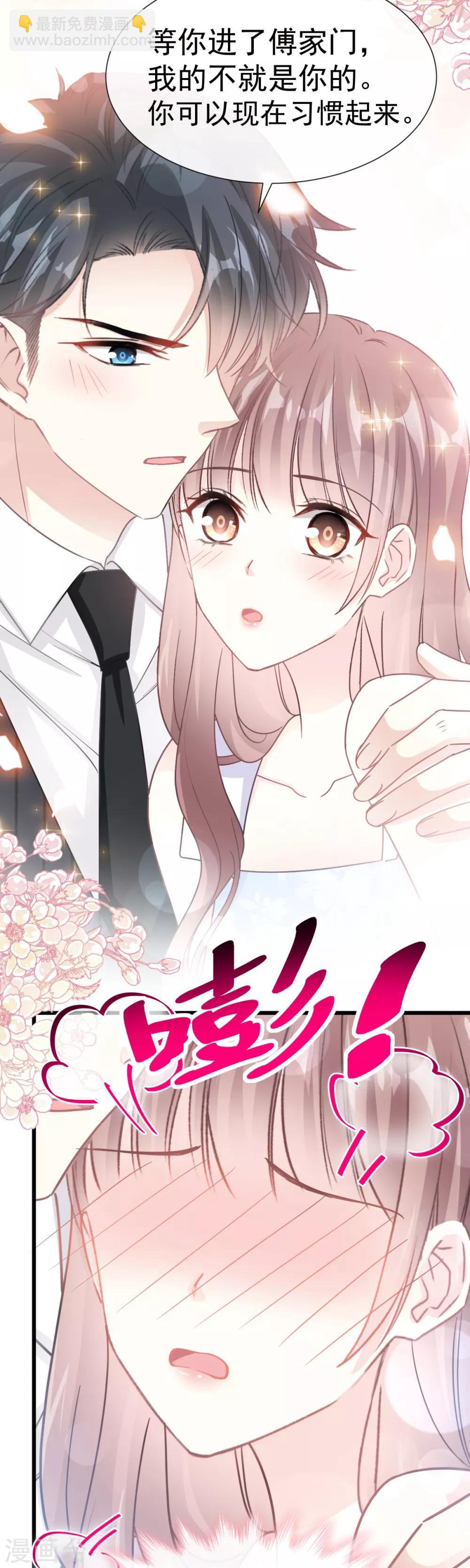 第63话 泳衣派对-第64话
