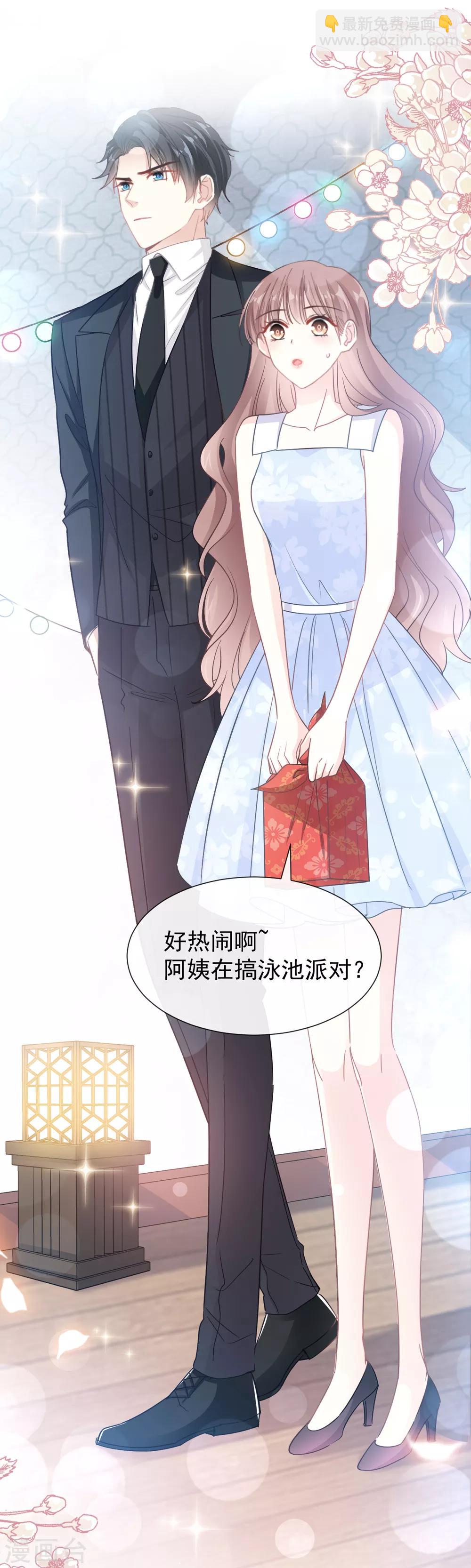第63话 泳衣派对-第64话