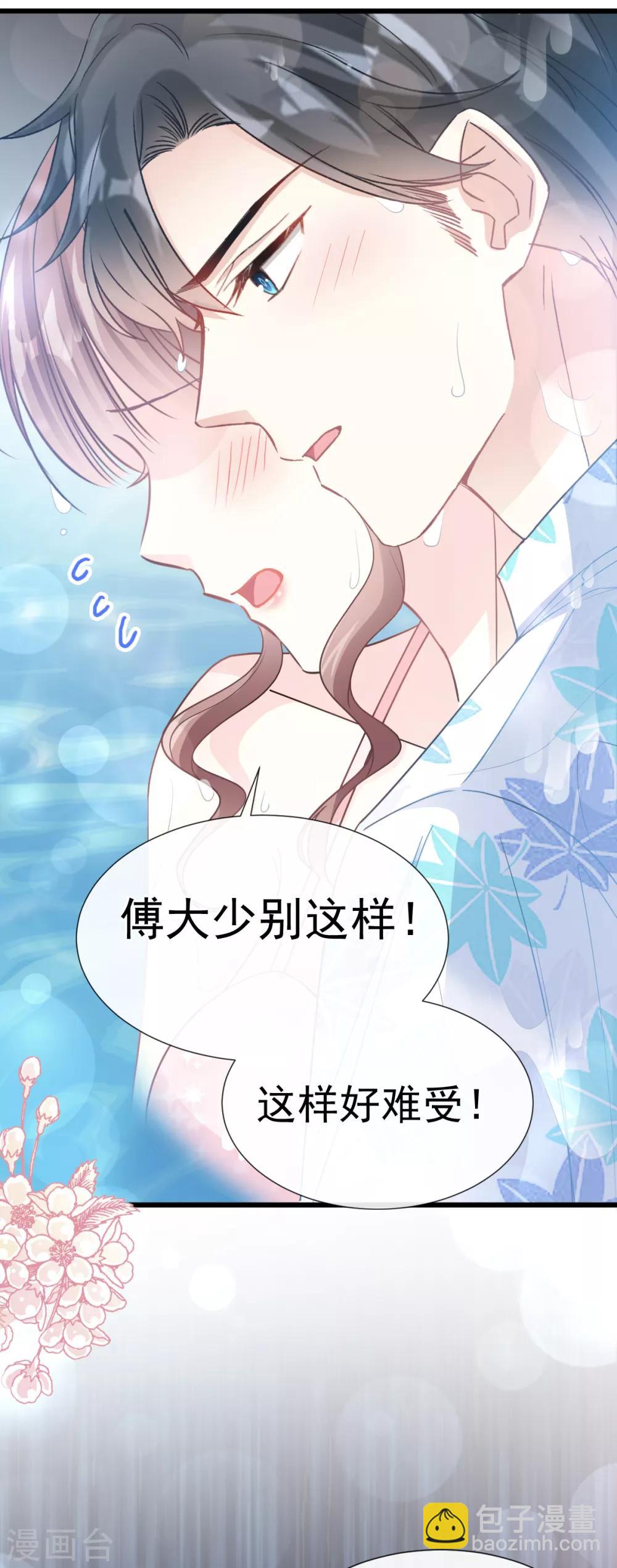 第65话 让我帮你-第66话