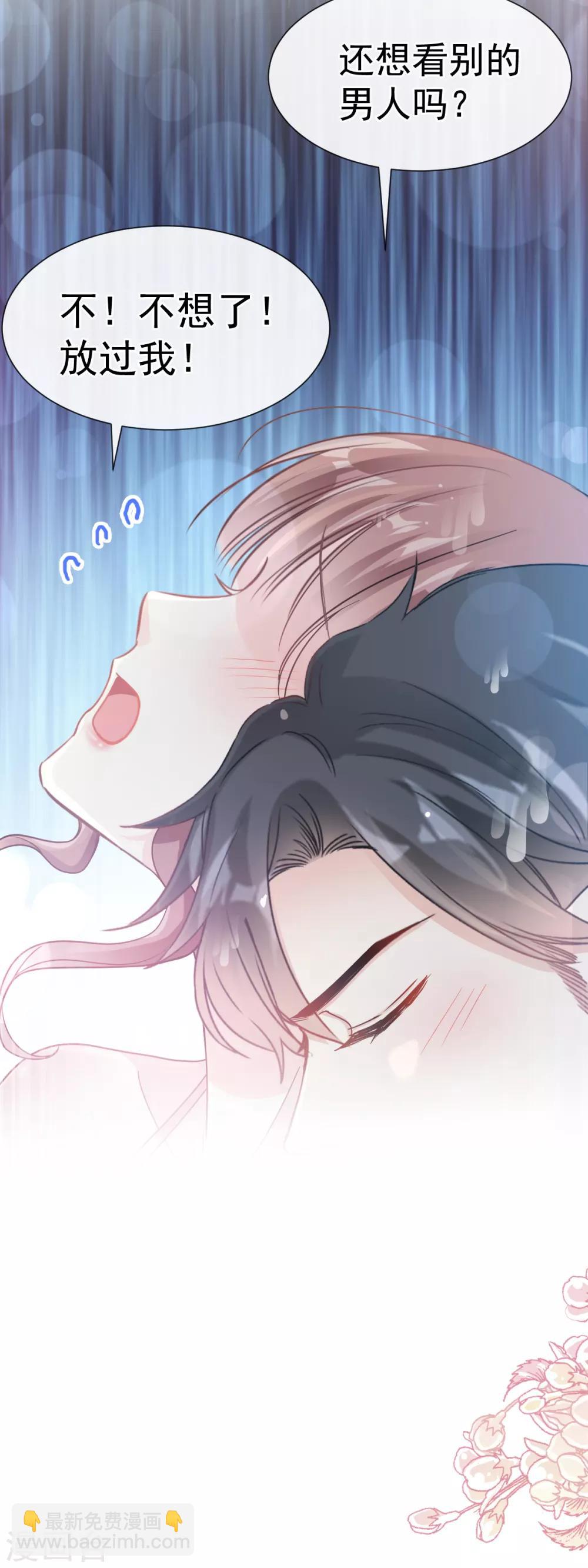 第65话 让我帮你-第66话