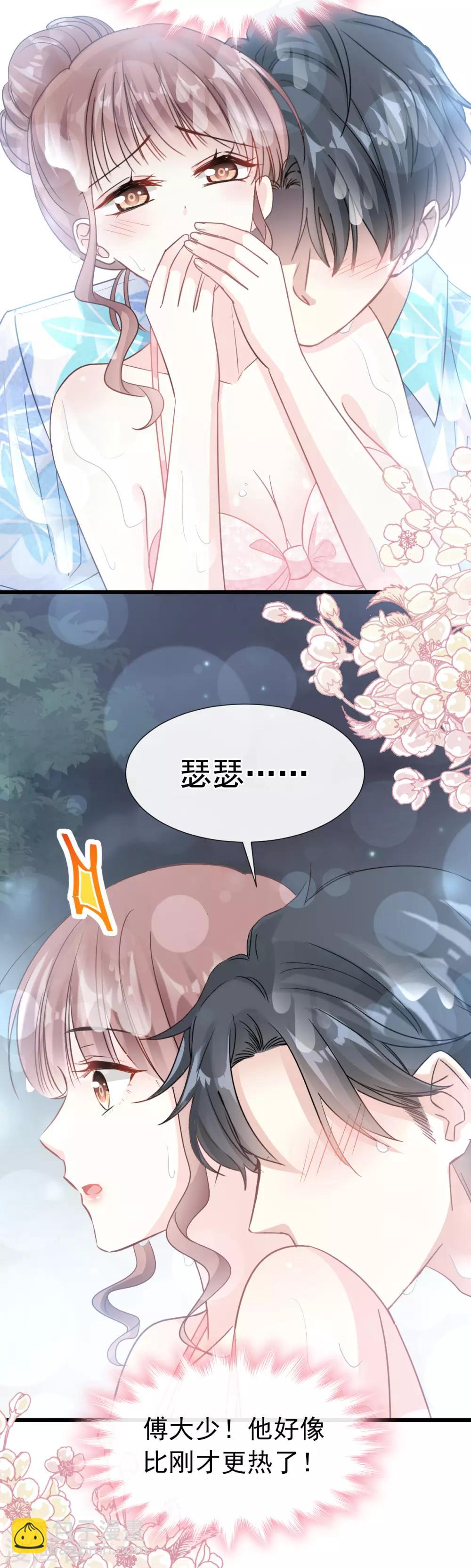 第65话 让我帮你-第66话