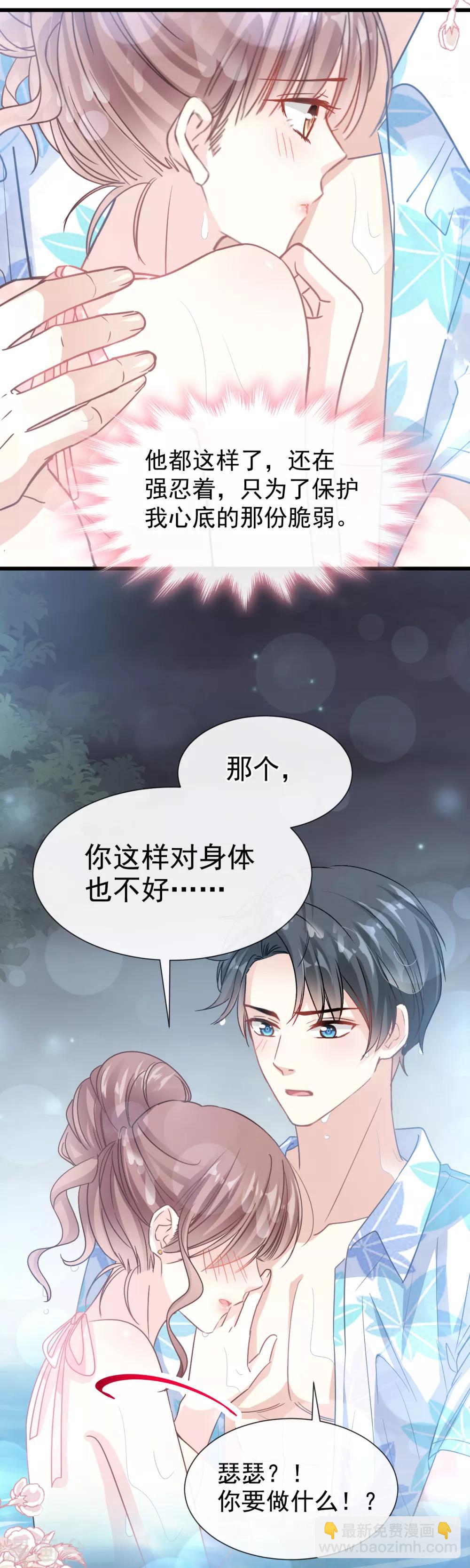 第65话 让我帮你-第66话