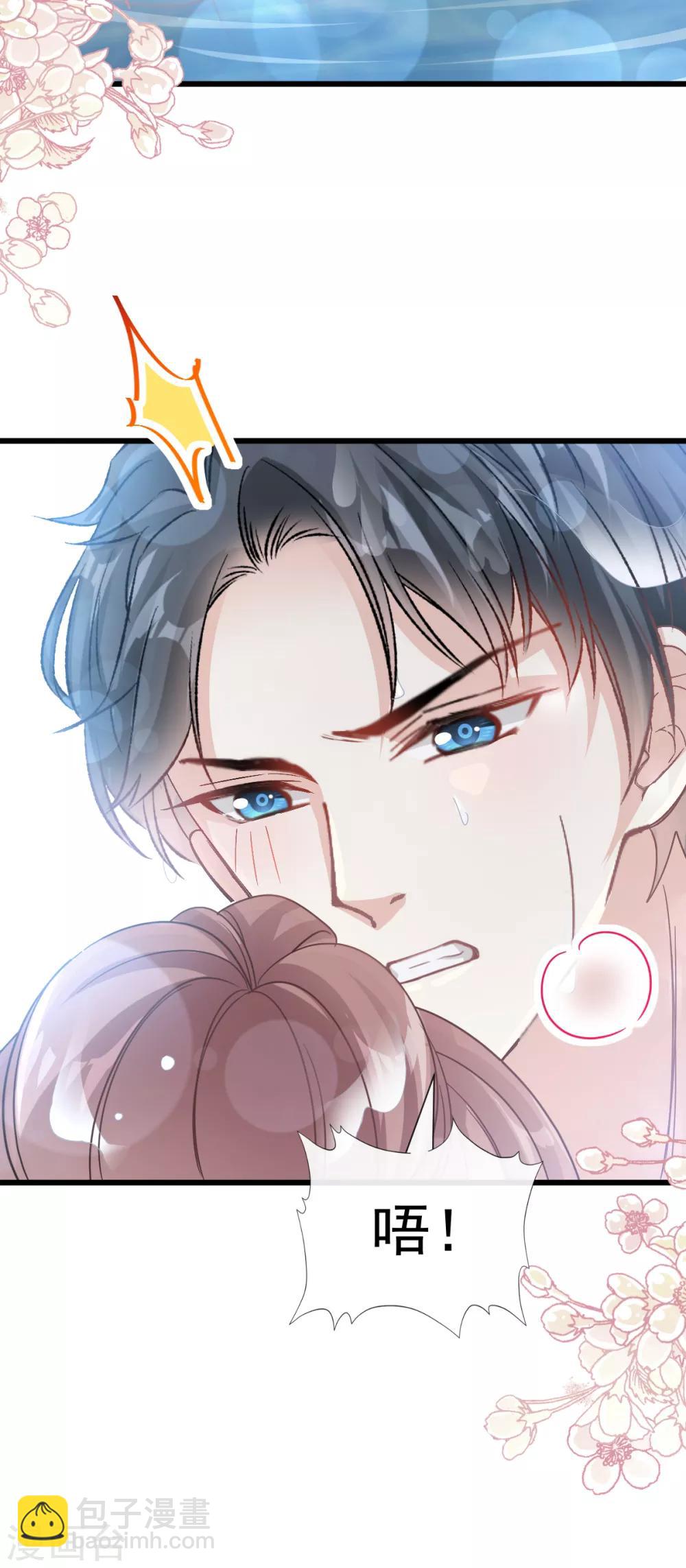 第65话 让我帮你-第66话