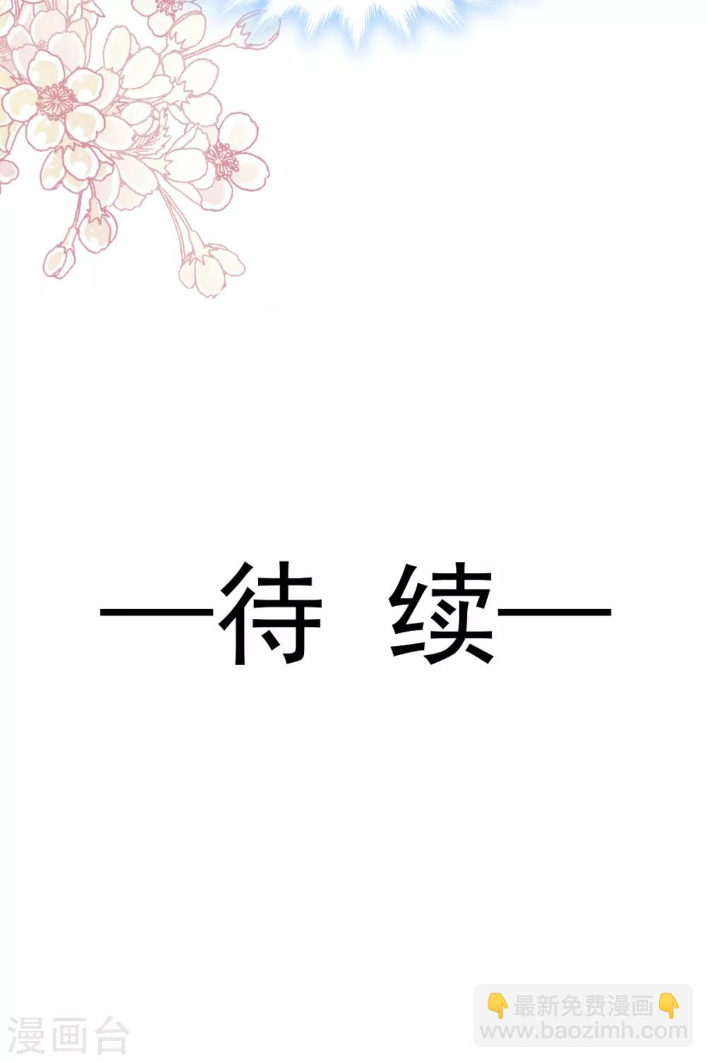 第65话 让我帮你-第66话