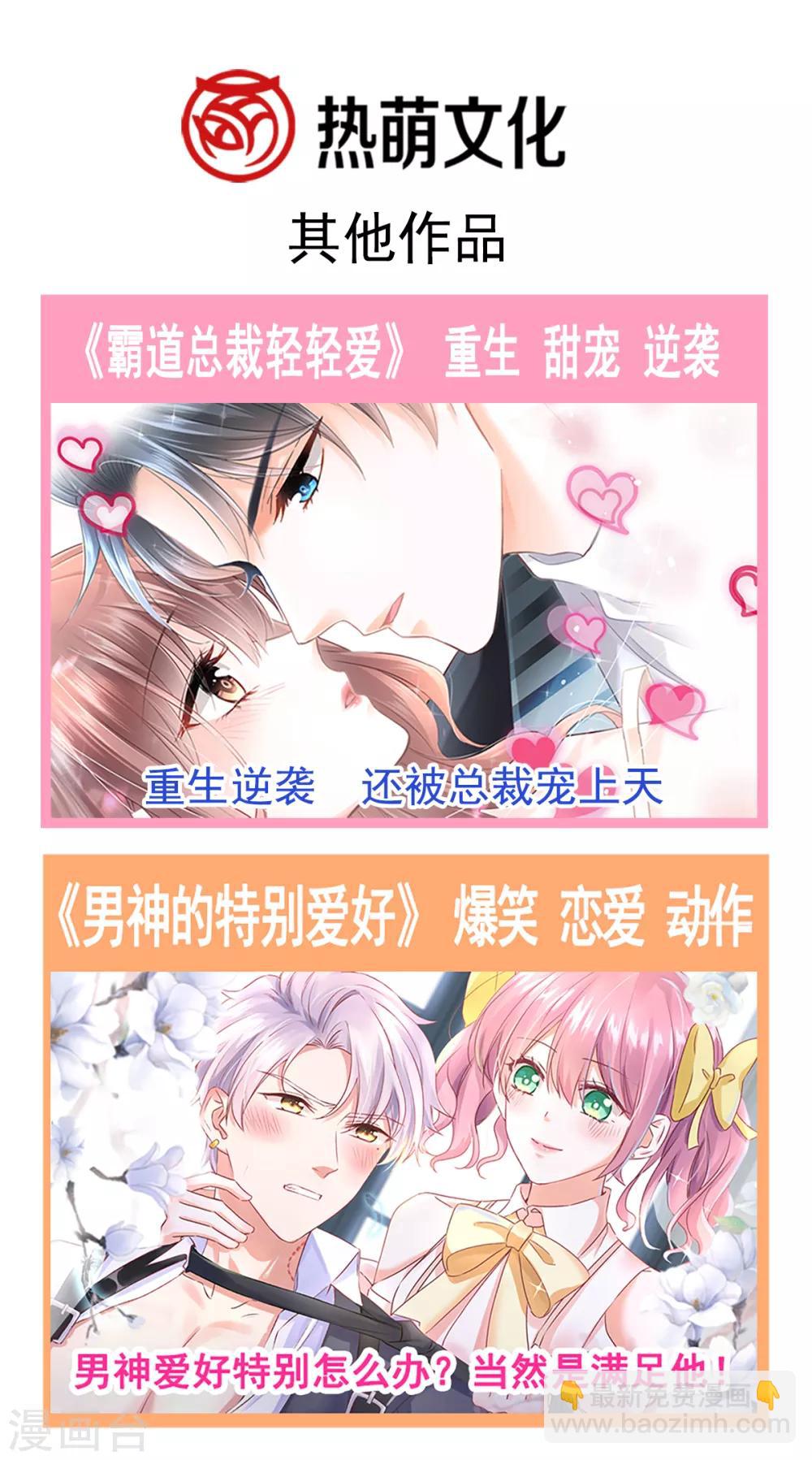 第65话 让我帮你-第66话