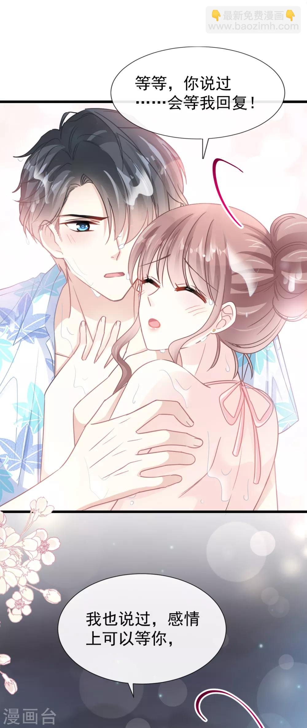 第65话 让我帮你-第66话