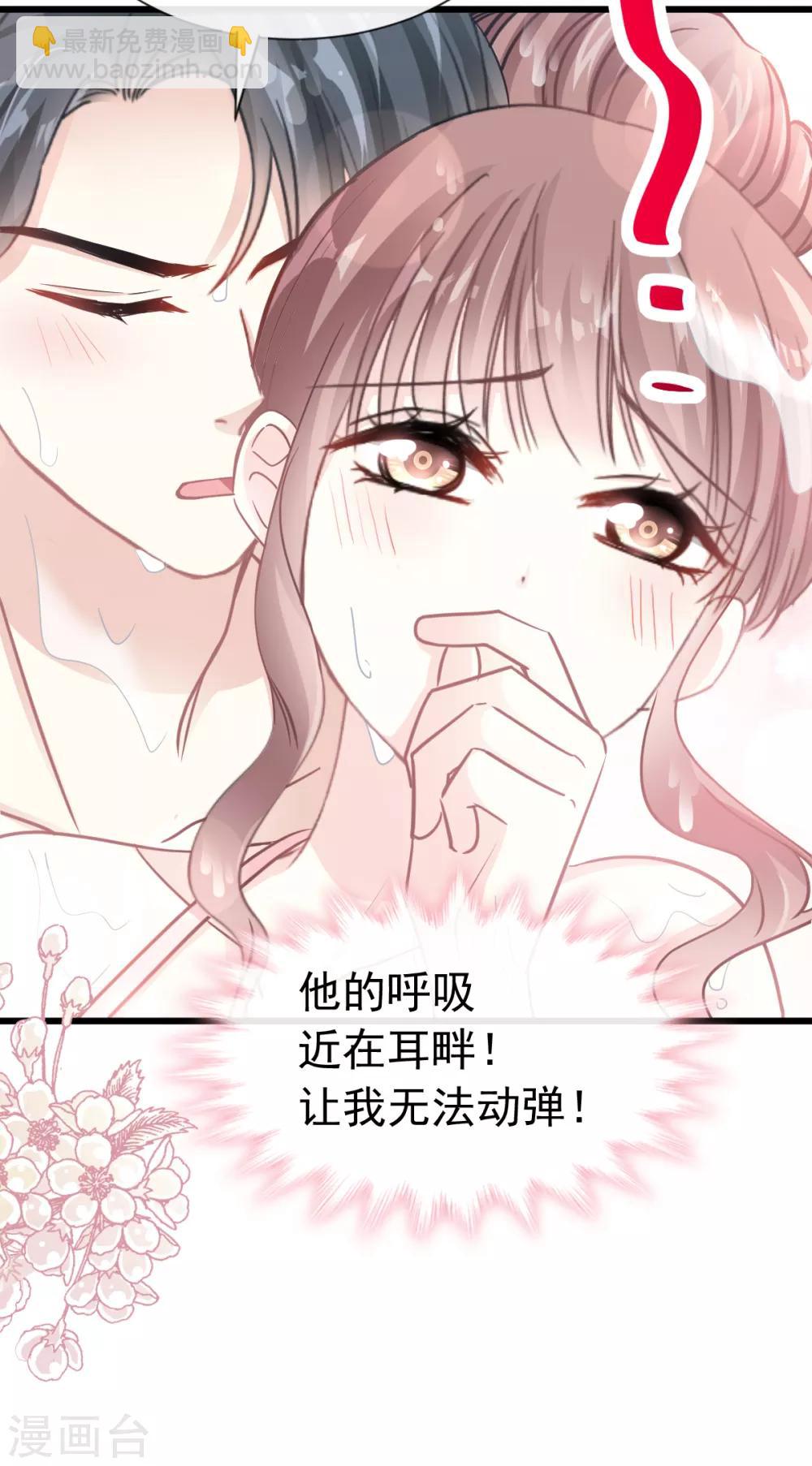 第65话 让我帮你-第66话
