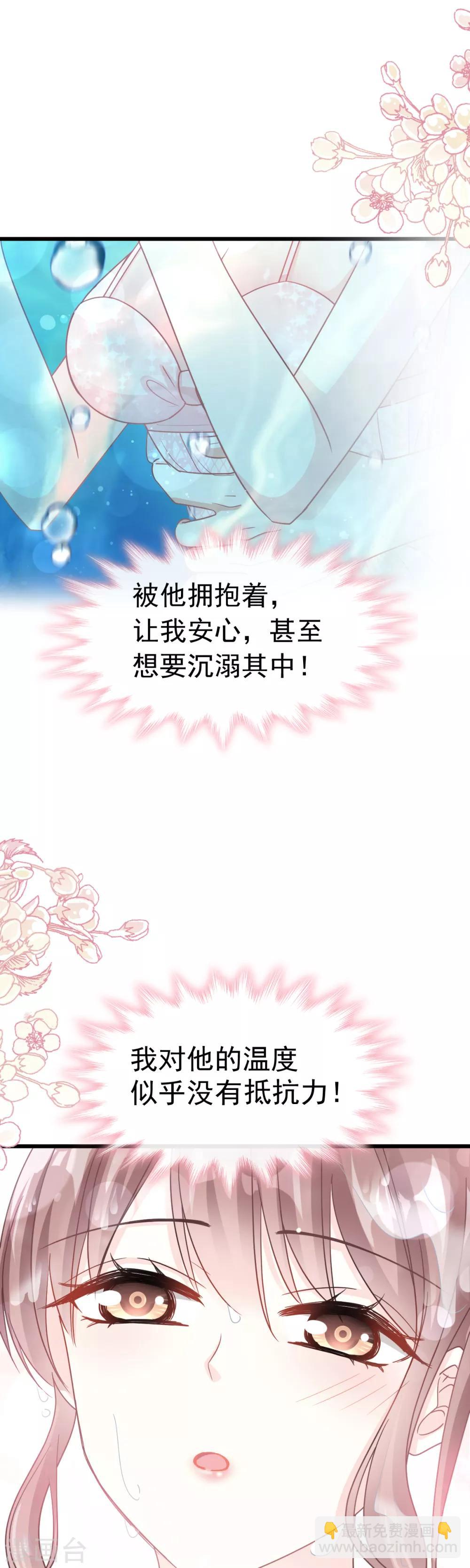 第65话 让我帮你-第66话