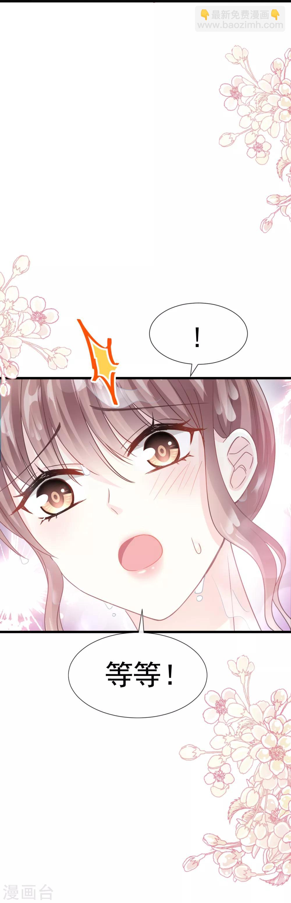 第65话 让我帮你-第66话
