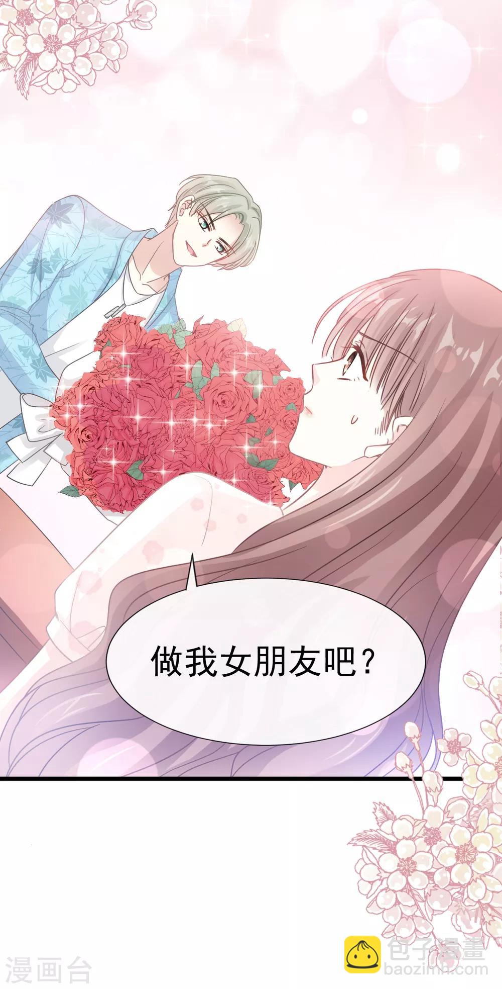 第67话 别碰我的女人-第68话