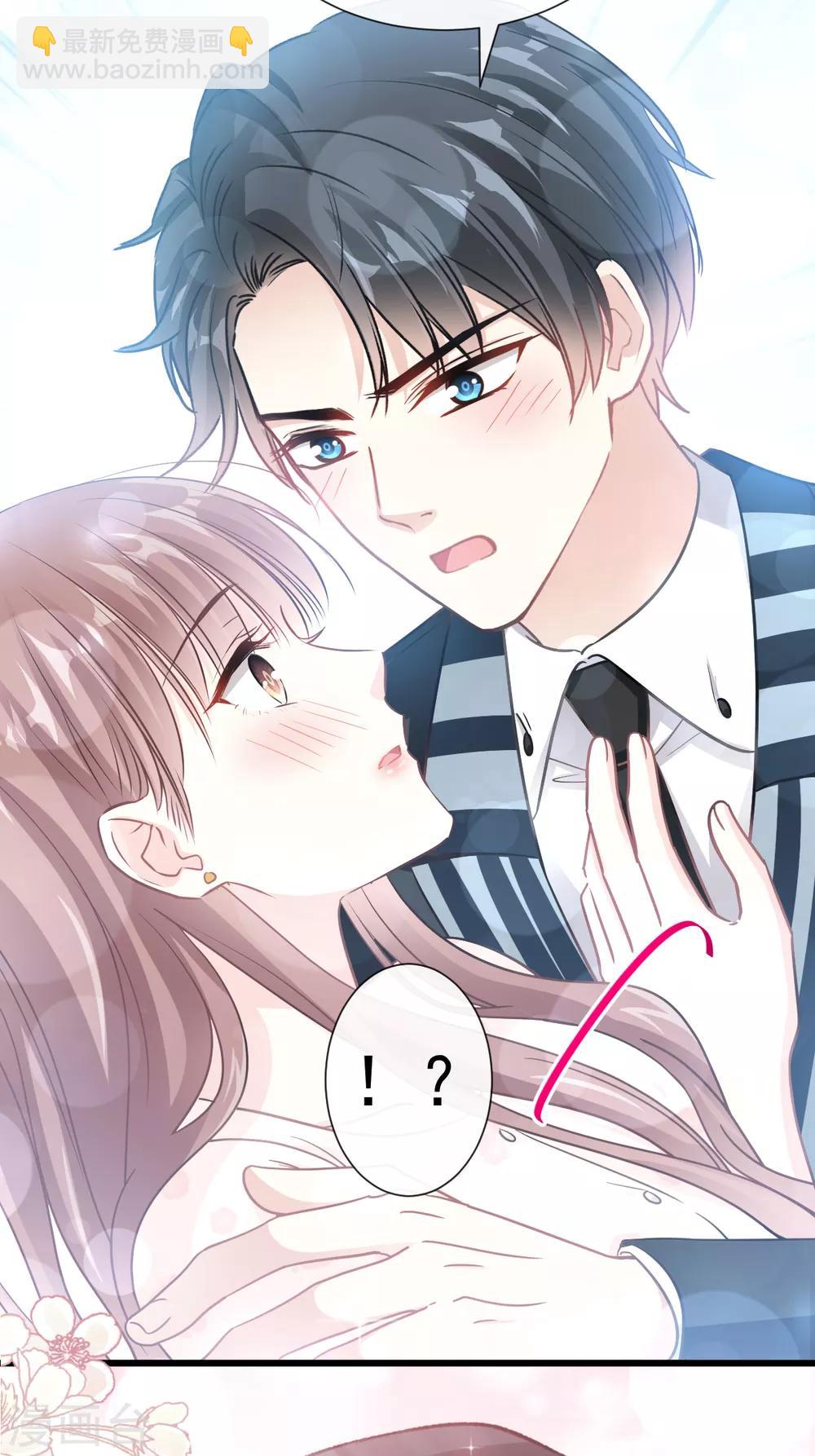 第69话 瑟瑟的告白-第70话