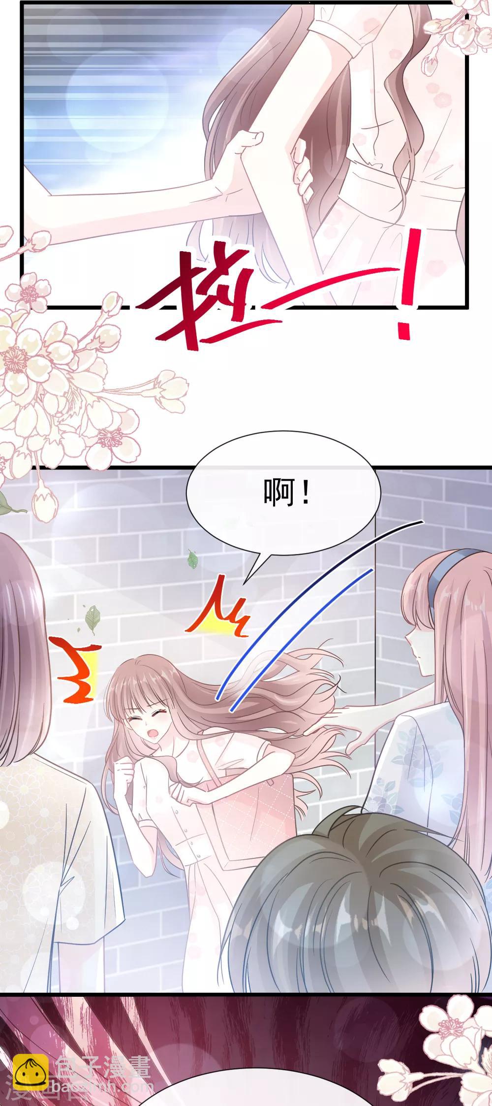 第69话 瑟瑟的告白-第70话