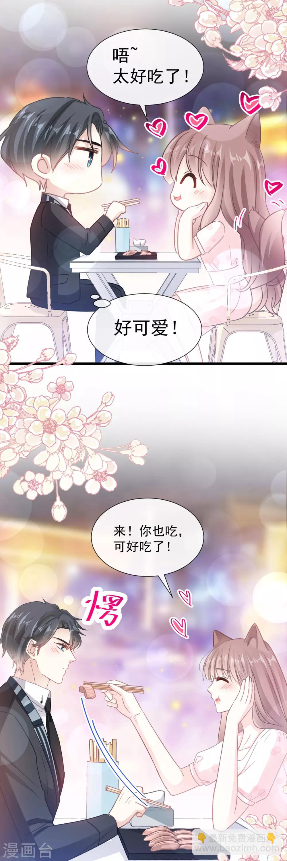 第73话 和烤肉争宠的傅少-第74话