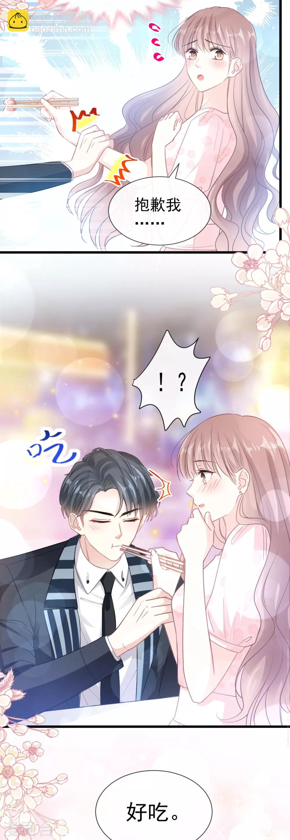 第73话 和烤肉争宠的傅少-第74话