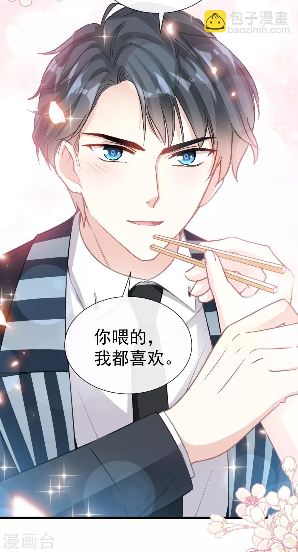 第73话 和烤肉争宠的傅少-第74话
