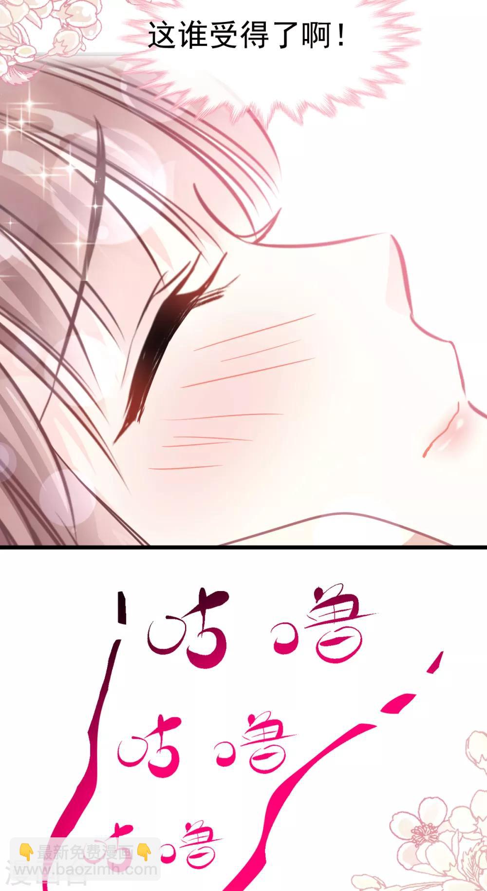 第73话 和烤肉争宠的傅少-第74话