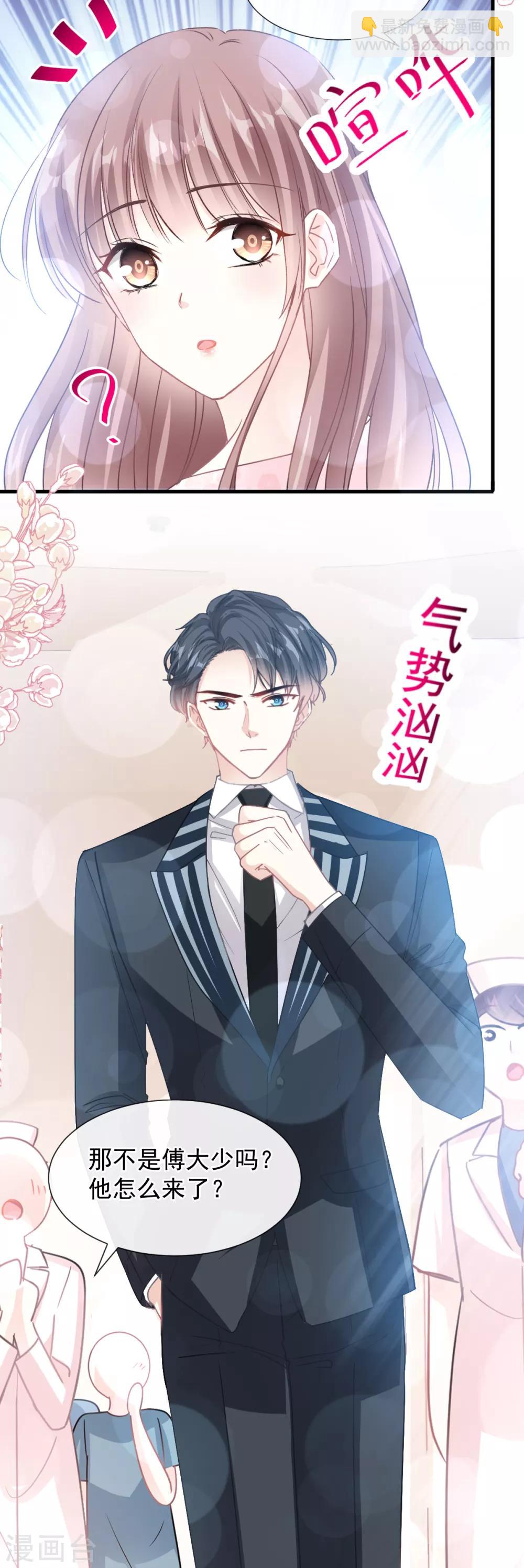 第75话 傅少救我-第76话