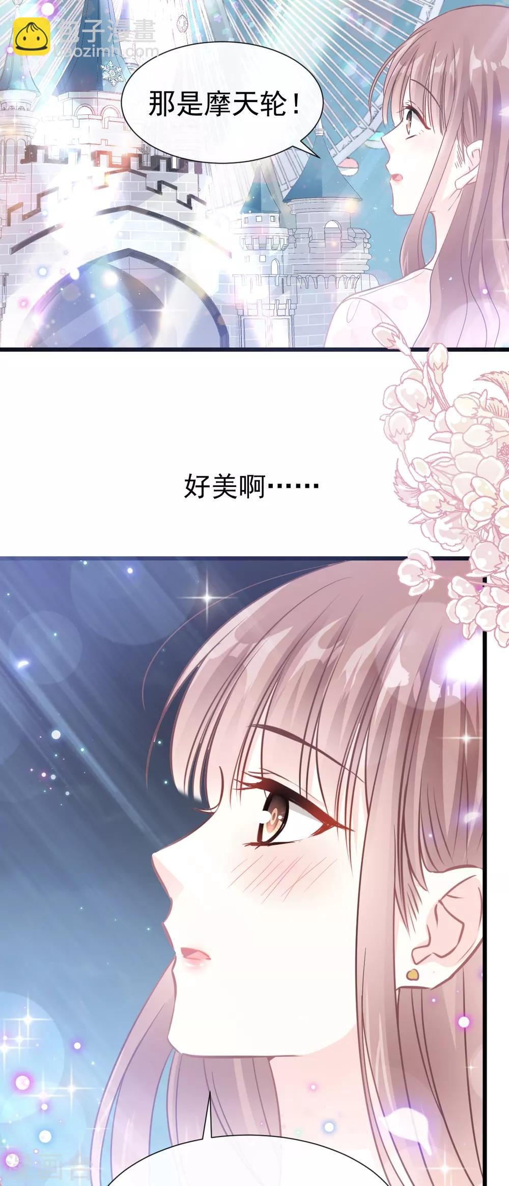 第79话 甜蜜游园-第80话