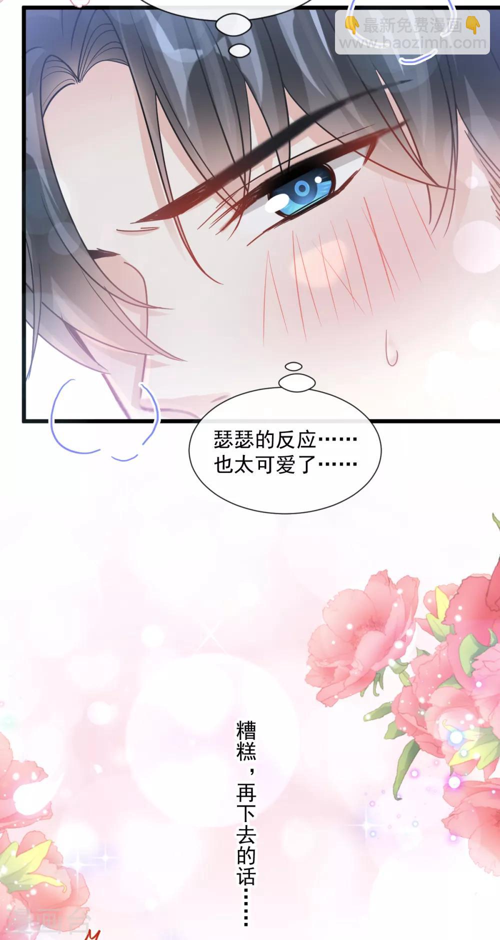 第81话 留下我的印记-第82话