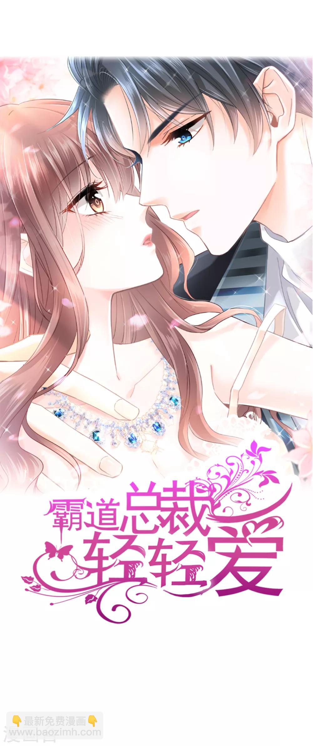 第81话 留下我的印记-第82话